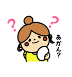 ラグビー l スローちゃんの関西弁（個別スタンプ：6）