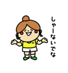 ラグビー l スローちゃんの関西弁（個別スタンプ：7）