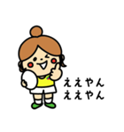 ラグビー l スローちゃんの関西弁（個別スタンプ：10）