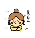 ラグビー l スローちゃんの関西弁（個別スタンプ：12）