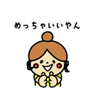 ラグビー l スローちゃんの関西弁（個別スタンプ：17）