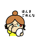 ラグビー l スローちゃんの関西弁（個別スタンプ：24）
