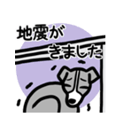 イタグレ達と自然のスタンプ（個別スタンプ：16）