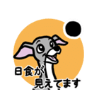 イタグレ達と自然のスタンプ（個別スタンプ：20）