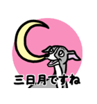 イタグレ達と自然のスタンプ（個別スタンプ：22）