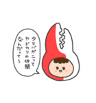かにのつめちゃん（個別スタンプ：1）