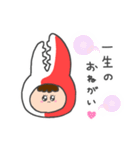 かにのつめちゃん（個別スタンプ：21）