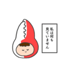 かにのつめちゃん（個別スタンプ：22）