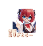 AYUの1言メッセージ4（個別スタンプ：1）