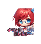 AYUの1言メッセージ4（個別スタンプ：2）