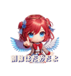 AYUの1言メッセージ4（個別スタンプ：12）