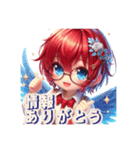 AYUの1言メッセージ4（個別スタンプ：13）