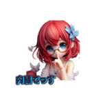 AYUの1言メッセージ4（個別スタンプ：14）