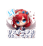 AYUの1言メッセージ4（個別スタンプ：20）