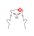 鹿児島のしろくまさん（個別スタンプ：2）