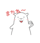 鹿児島のしろくまさん（個別スタンプ：7）