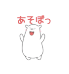鹿児島のしろくまさん（個別スタンプ：16）
