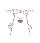 鹿児島のしろくまさん（個別スタンプ：24）