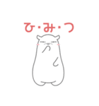 鹿児島のしろくまさん（個別スタンプ：25）