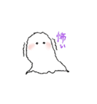 OBAKEふれんず4(手描き風）（個別スタンプ：2）