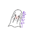 OBAKEふれんず4(手描き風）（個別スタンプ：4）
