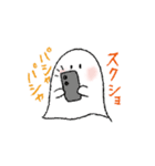 OBAKEふれんず4(手描き風）（個別スタンプ：18）