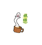 OBAKEふれんず4(手描き風）（個別スタンプ：21）
