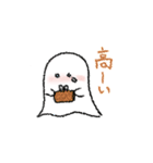 OBAKEふれんず4(手描き風）（個別スタンプ：40）