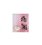 yocco baba（草木染めと織り物）（個別スタンプ：2）