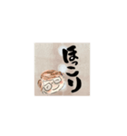 yocco baba（草木染めと織り物）（個別スタンプ：3）