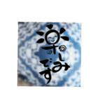 yocco baba（草木染めと織り物）（個別スタンプ：8）