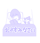 姫カットの女の子とハチワレねこ（個別スタンプ：2）