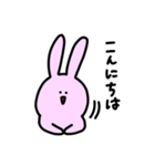 うっさー1（個別スタンプ：3）