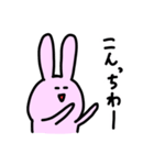 うっさー1（個別スタンプ：4）
