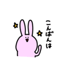 うっさー1（個別スタンプ：5）