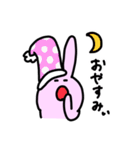 うっさー1（個別スタンプ：6）