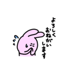 うっさー1（個別スタンプ：8）