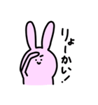 うっさー1（個別スタンプ：10）