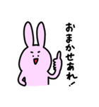 うっさー1（個別スタンプ：13）