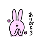 うっさー1（個別スタンプ：14）