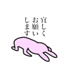 うっさー1（個別スタンプ：15）