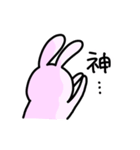 うっさー1（個別スタンプ：16）