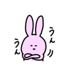 うっさー1（個別スタンプ：17）
