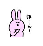うっさー1（個別スタンプ：18）