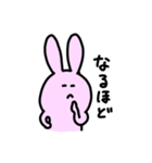 うっさー1（個別スタンプ：19）