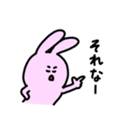うっさー1（個別スタンプ：20）