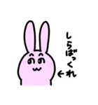 うっさー1（個別スタンプ：26）