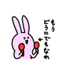 うっさー1（個別スタンプ：35）