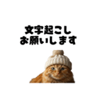 ライター猫【出版・WEB・書籍】（個別スタンプ：32）