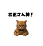 ライター猫【出版・WEB・書籍】（個別スタンプ：40）